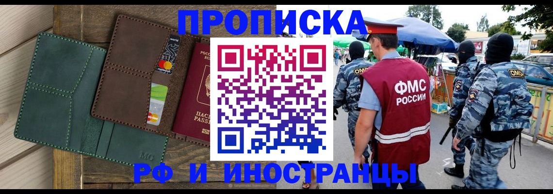 временная регистрация госуслуги в Вытегре